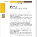 유한회사 바이오준 이미지