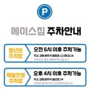 원일로 115번길 이미지