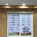 고담순대국