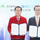한국종합정비 이미지