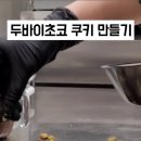 마래당베이킹스튜디오