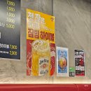 꿀꿀이대패집