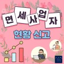 세무회계수오재 이미지