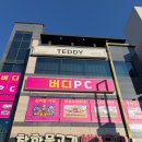 촉촉PC | 울산 달동 착한물고기, 화덕으로 완성한 냄새 없는 생선구이 (남구청 점심 추천)
