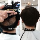 천안붙임머리증모술아우라 네이버블로그