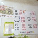 옛날짜장 | 아산 현지인맛집 탕정 정통옛날짜장 내돈내산 솔직후기