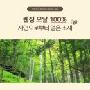이헌템:) 어린이집 입소 준비물 추천 내돈내산 앤데이지홈 낮잠이불 후기