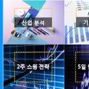 에스.에이 모터스 이미지