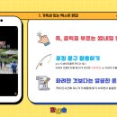 스마트폰 영상편집 캡컷 이미지