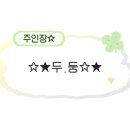 고기꾼김춘배 숲길직영점 이미지