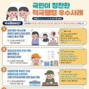 국립여수검역소 이미지