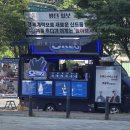 시제이(CJ)소프트 | 세븐틴 디노(피철인) 260806 Mnet 엠카운트다운 상암CJ ENM 사녹후기