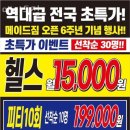 메이드짐 이미지