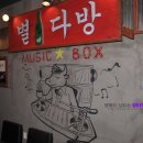 오리상회 이미지