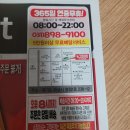 뉴그린마트 이미지