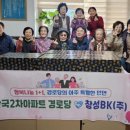 ㈜밀코동수원서비스 이미지