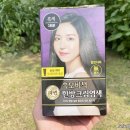 저자극 냄새 없는 리엔 흑모비책 새치염색 크림 흑색 후기