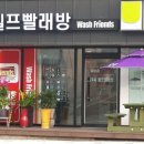 씨유 음성금왕점