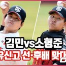 유신고등학교 이미지
