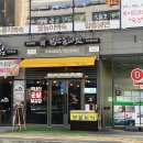 6402 | 대전닭정육점 유성닭강정맛집 닭찬들마켓 도안점 후기