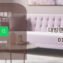 노블공인중개사사무소 이미지
