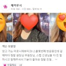 조이뷰티크
