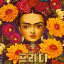 보는 즐거움의 그림책, 보림 그림책 TV 유튜브 채널 오픈! 이미지