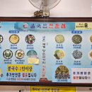 굴세상논산점 이미지