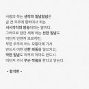 호연지기 이미지