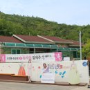 진고마을 이미지