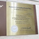 예일치과의원 이미지