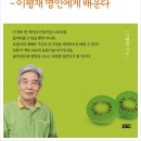 다래 티스토리