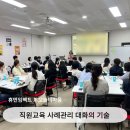 휴먼교육주 이미지