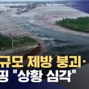 조샌징 쥐쇗끼들의 최고의 축제 이미지