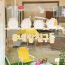 네발친구들 이미지