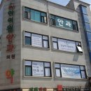 강남 안과의원
