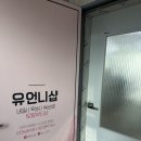 유언니샵