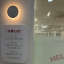 세종치과의원 | 아기 상순소대 찢어짐, 세종 꾸러기 소아치과 방문 후기 (상순소대 파열 응급처치 방법)