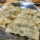 북촌손만두 이미지