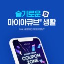 글라스타 시흥대로점 이미지