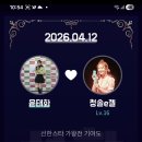선한스타 일일마션 선한 걸음 이미지