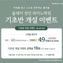 지금이라도 피아노 배워보고 싶다!!!!