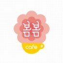 카페봄봄부산