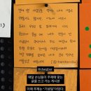 비버PC방 송도2호점 | 지구를 사랑으로 가득 채우자-!