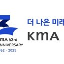 (주)내일기업 이미지