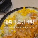배방로14번길 네이버블로그