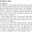 독학재수청라학원