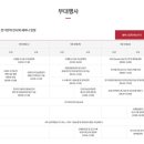 (주)태화전력 이미지