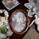 하비크로셰22 이미지