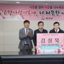 옹진사랑 이미지